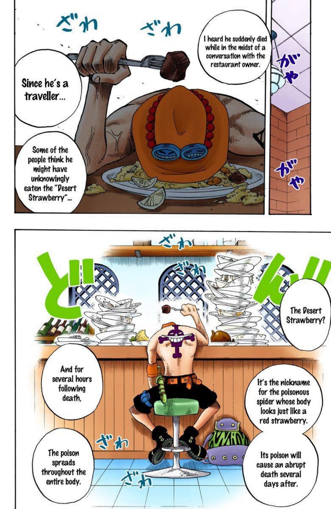 One Piece Volume 18 Page 31