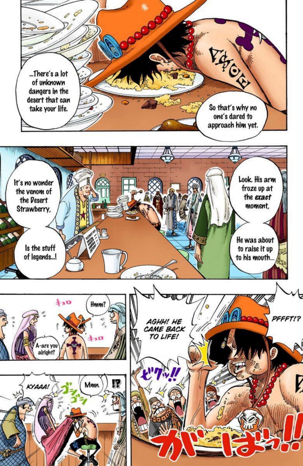 One Piece Volume 18 Page 32