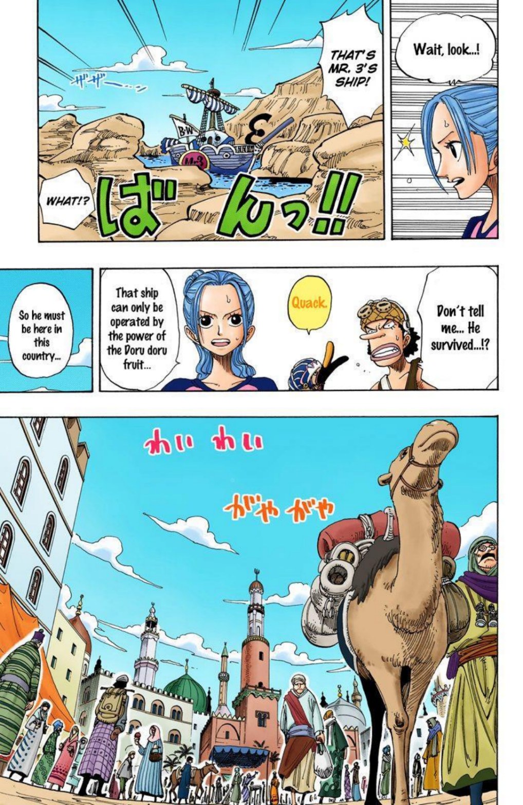One Piece Volume 18 Page 39