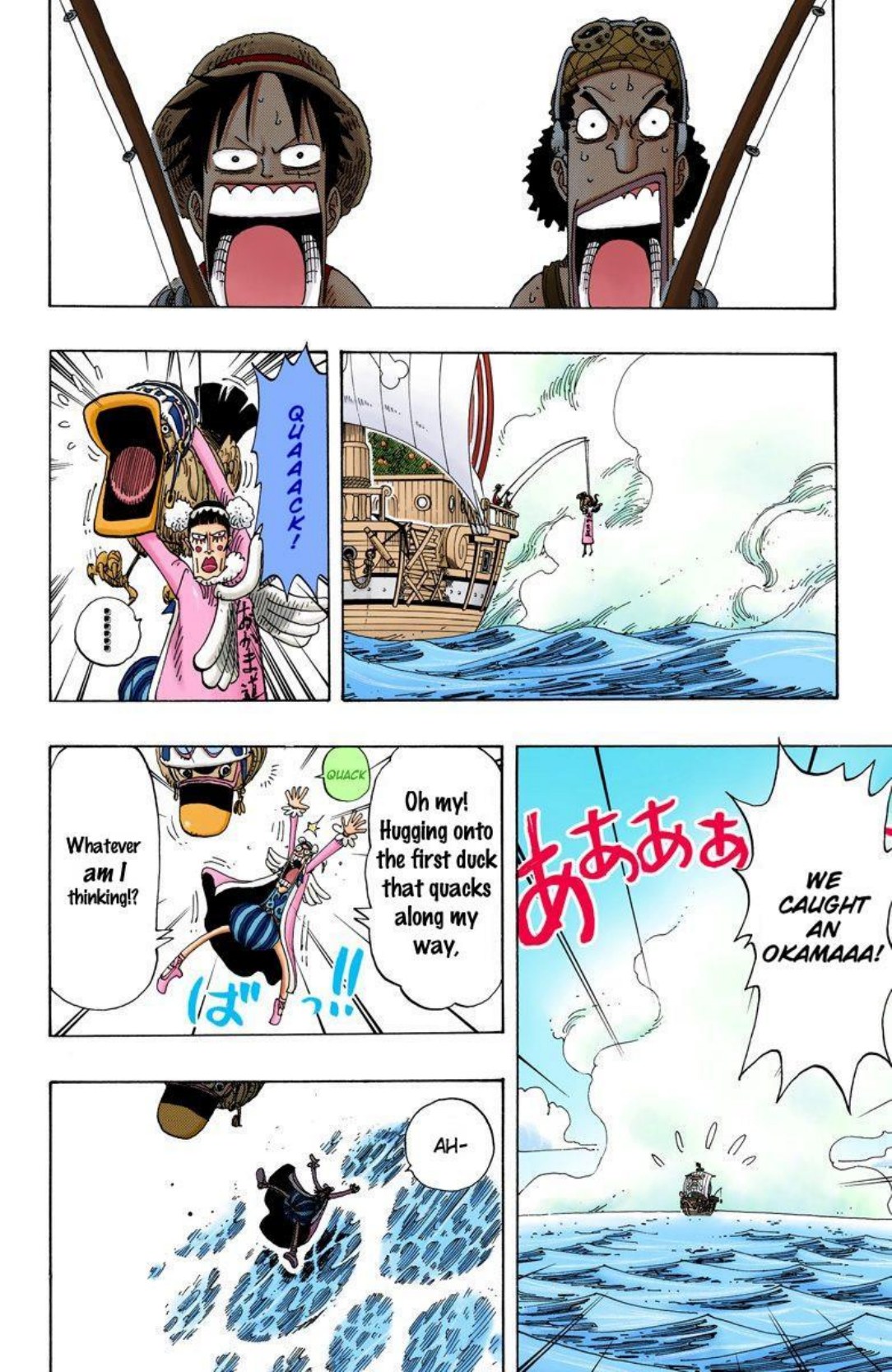 One Piece Volume 18 Page 8