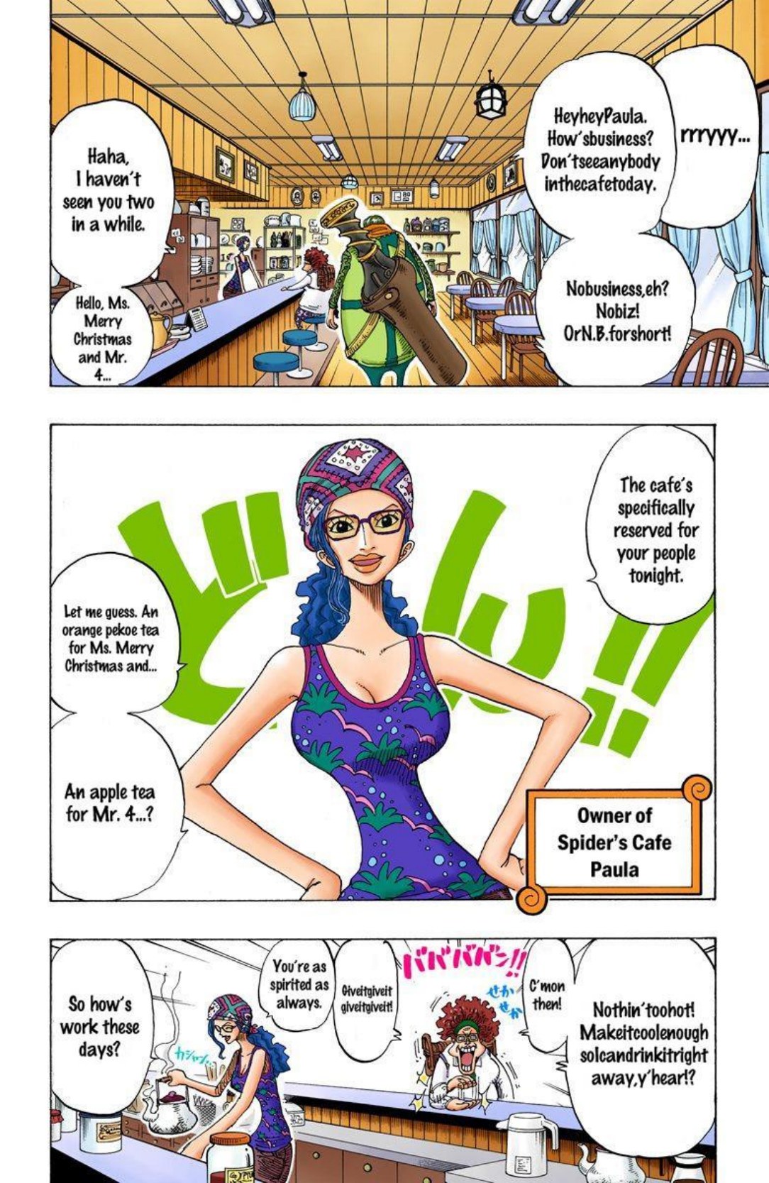 One Piece Volume 18 Page 82