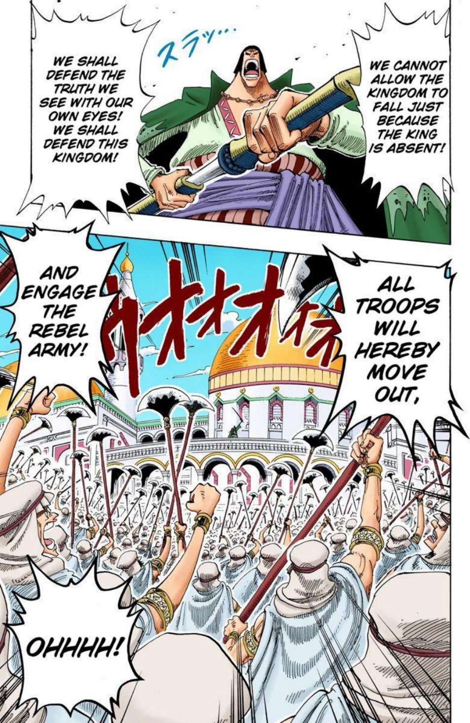 One Piece Volume 19 Page 110