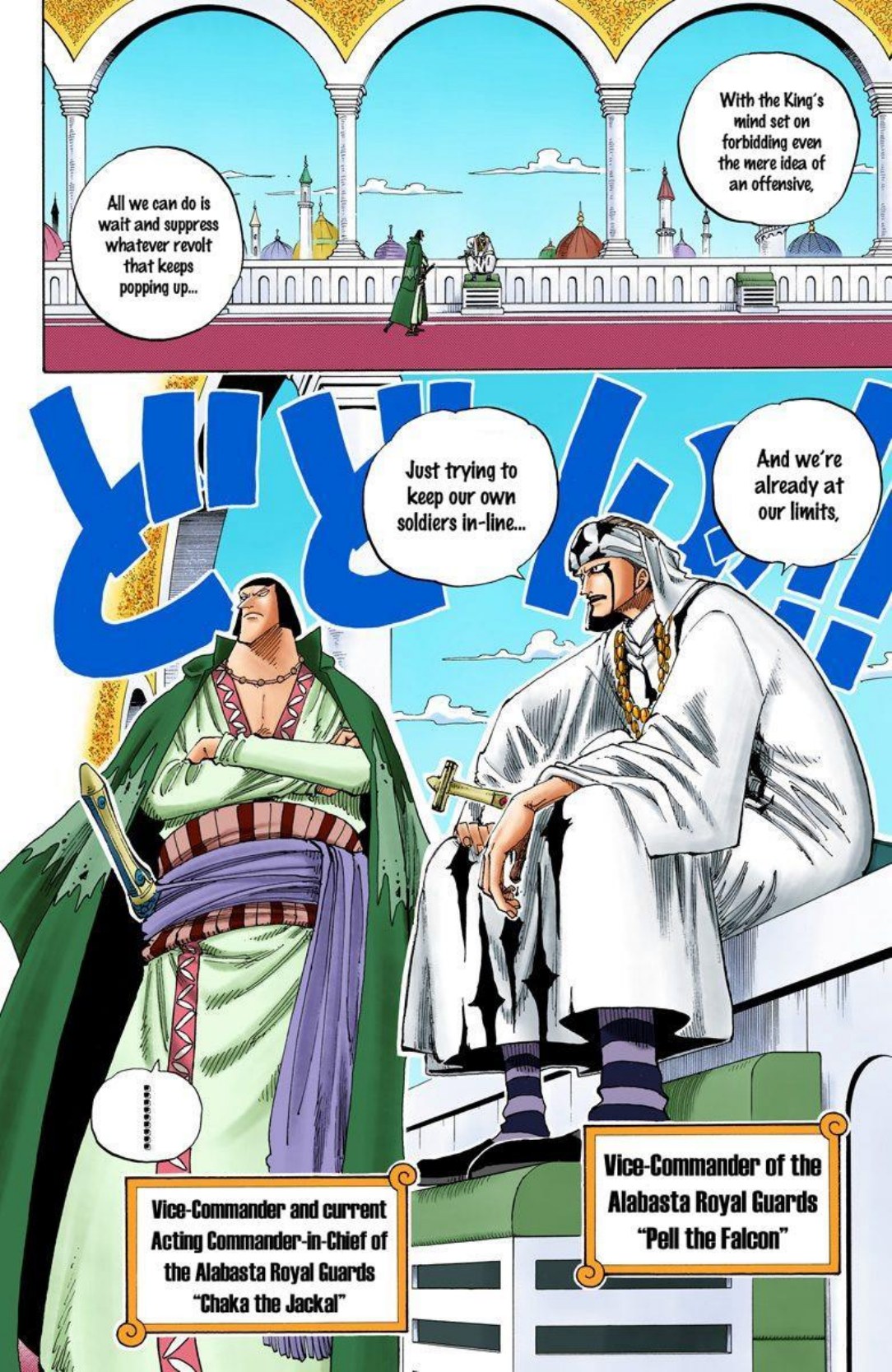 One Piece Volume 19 Page 13