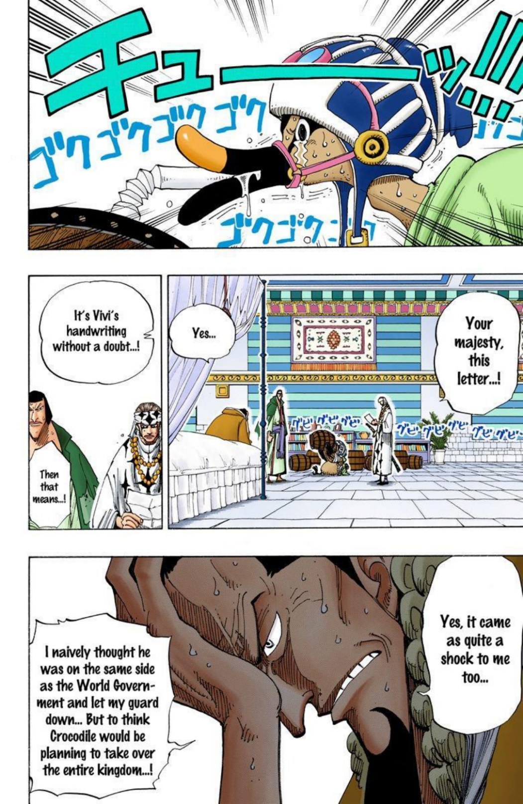 One Piece Volume 19 Page 15