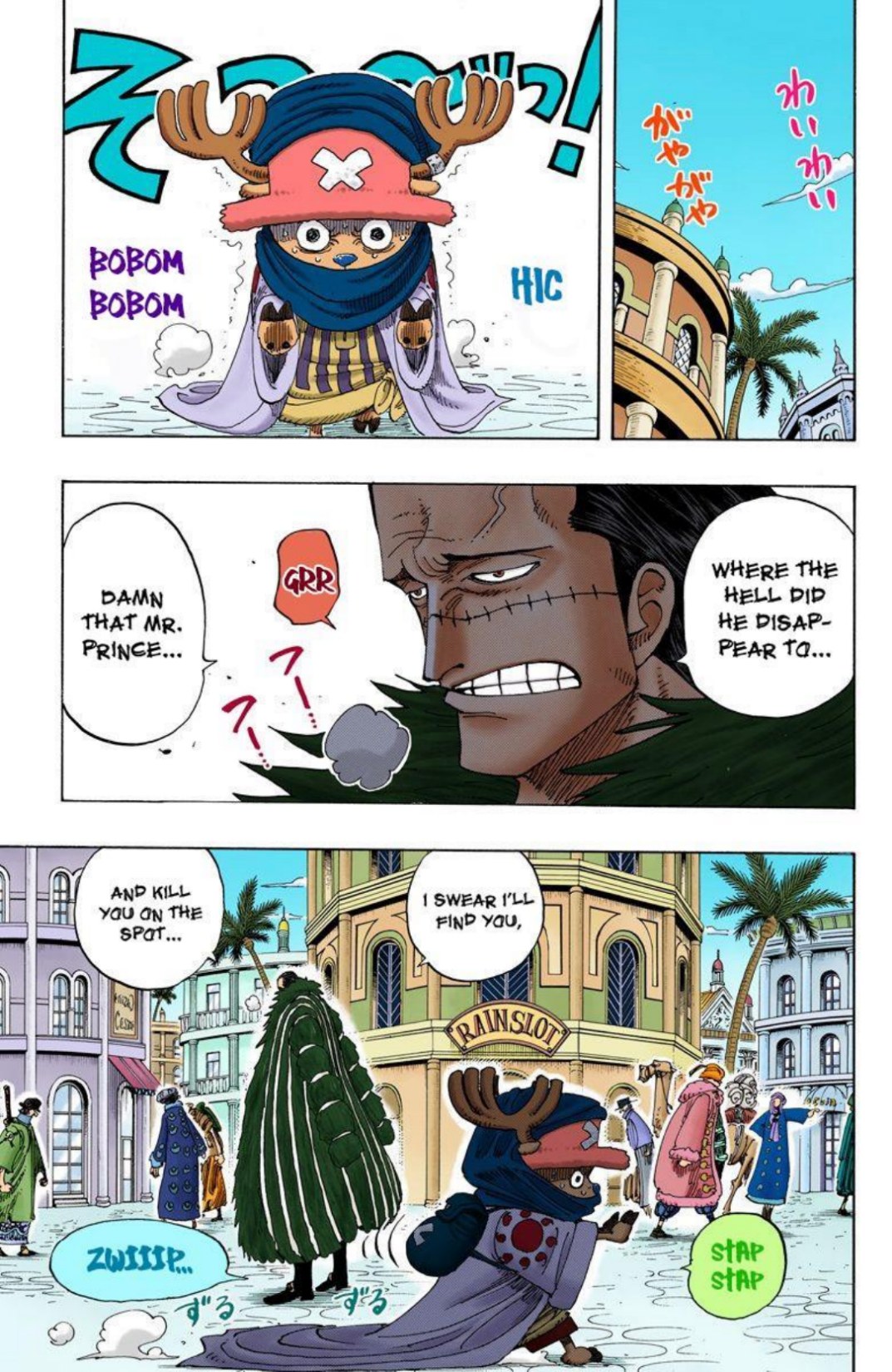One Piece Volume 19 Page 160