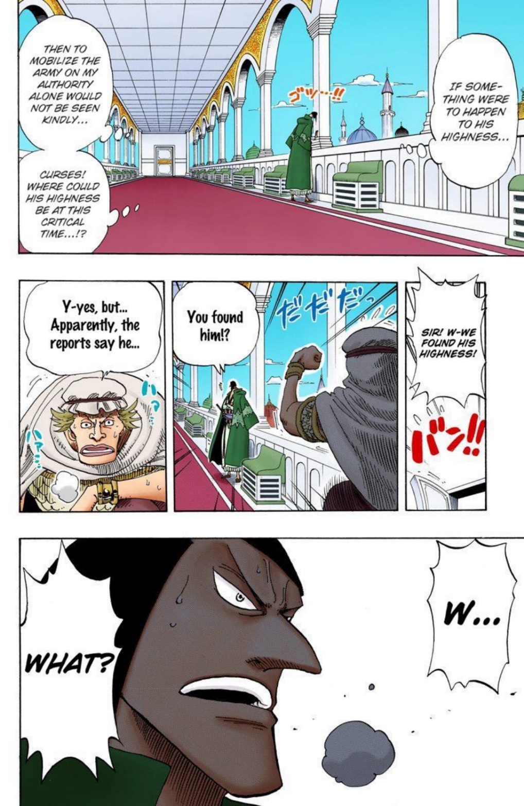 One Piece Volume 19 Page 81