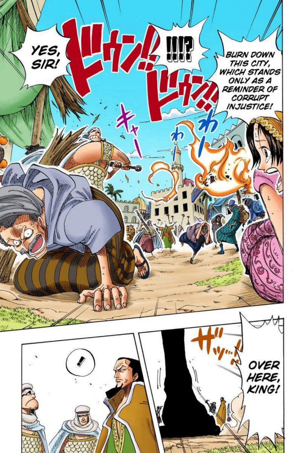 One Piece Volume 19 Page 88