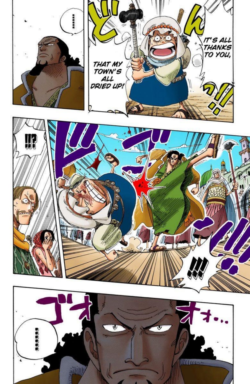 One Piece Volume 19 Page 89