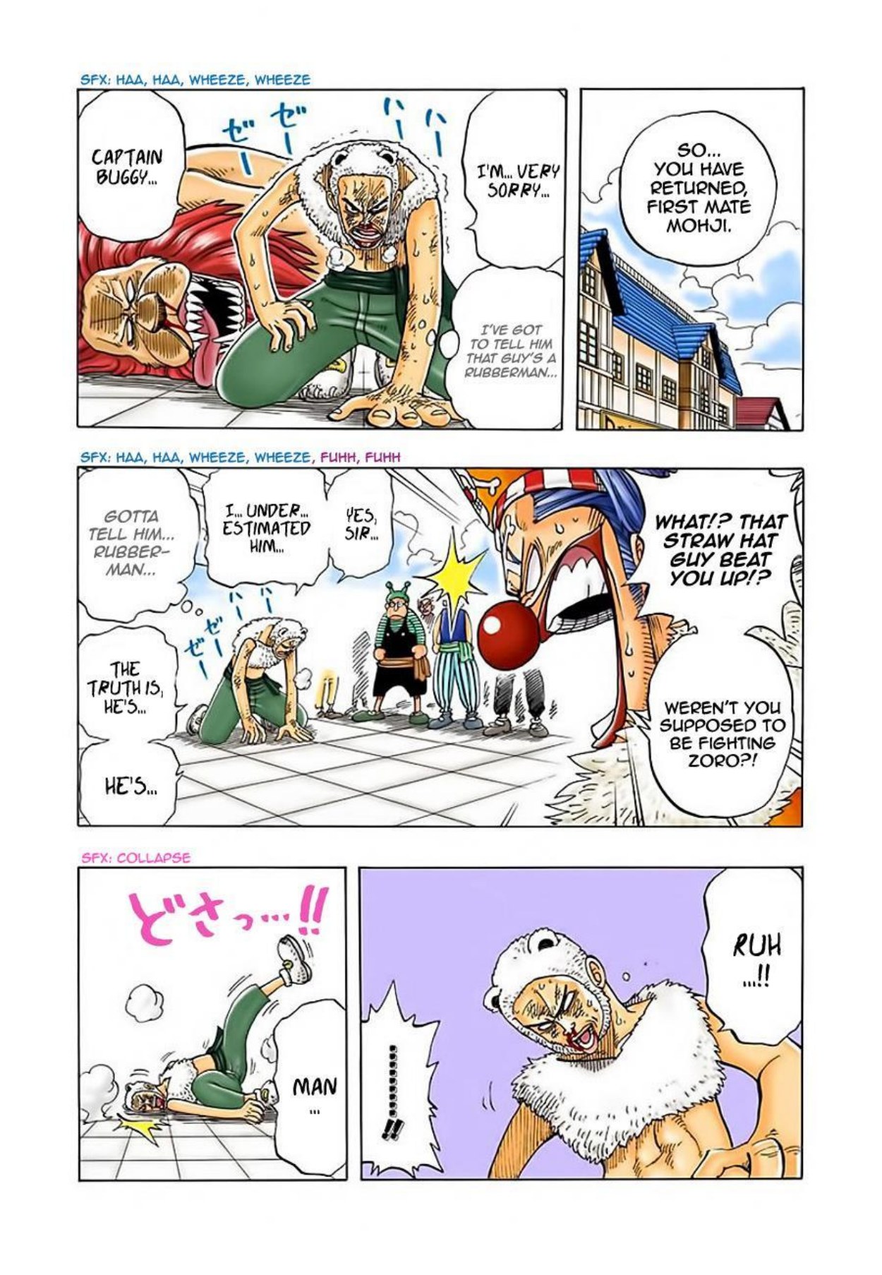 One Piece Volume 2 Page 104