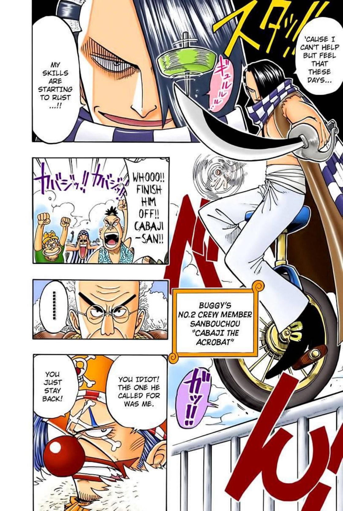One Piece Volume 2 Page 124