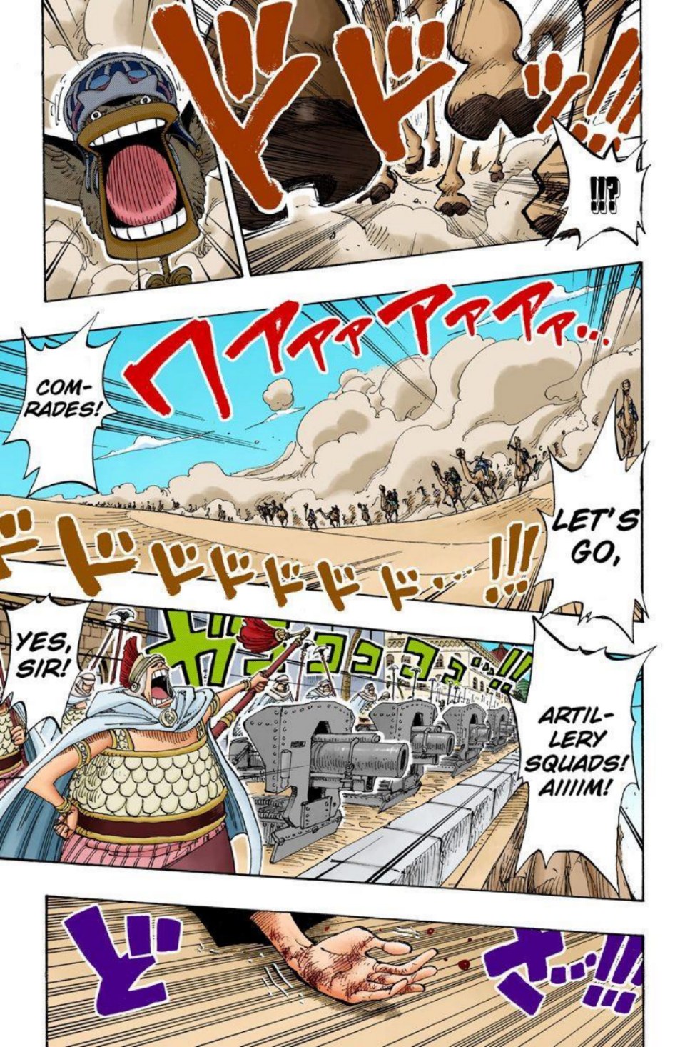 One Piece Volume 20 Page 105