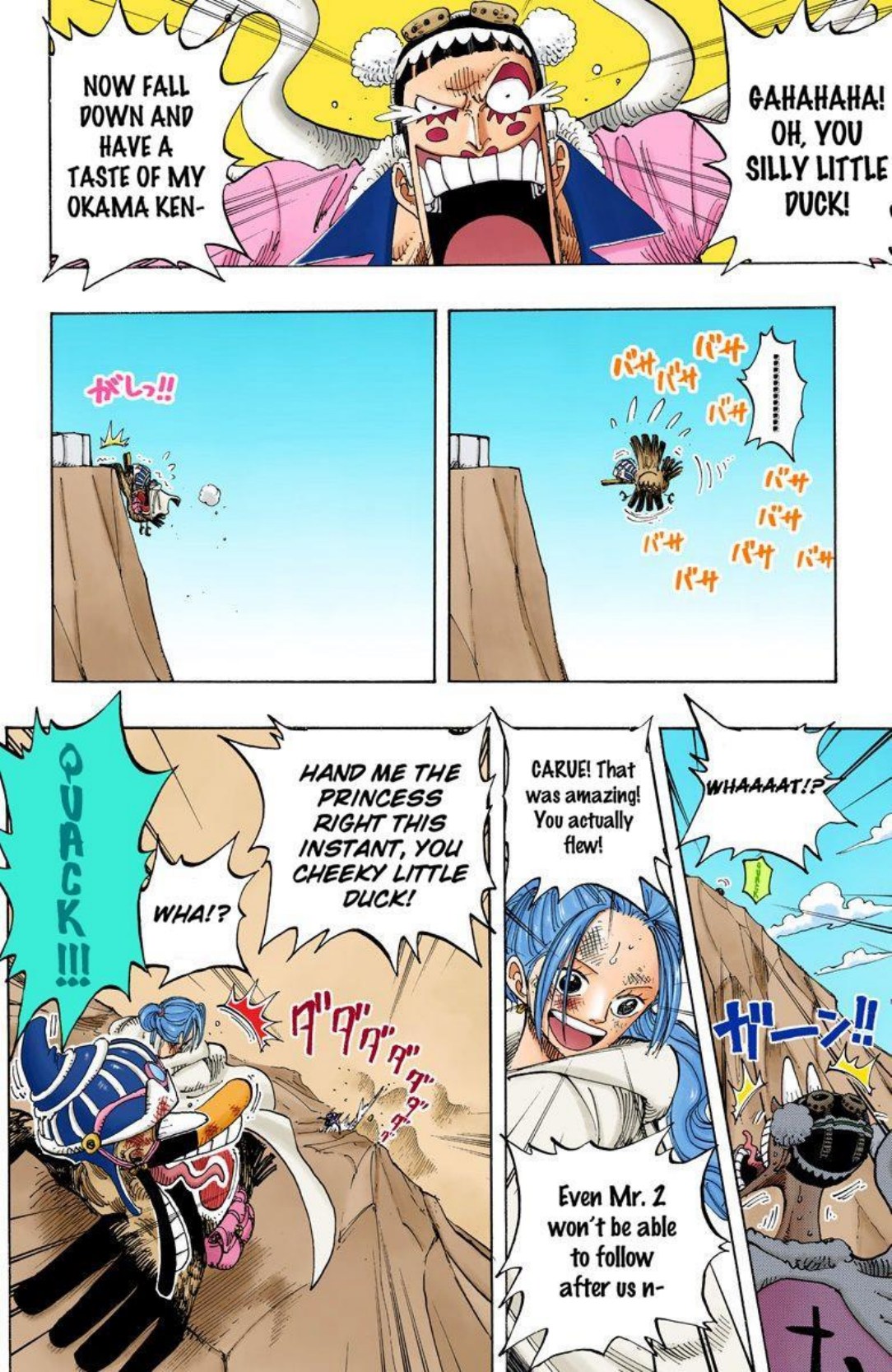 One Piece Volume 20 Page 118