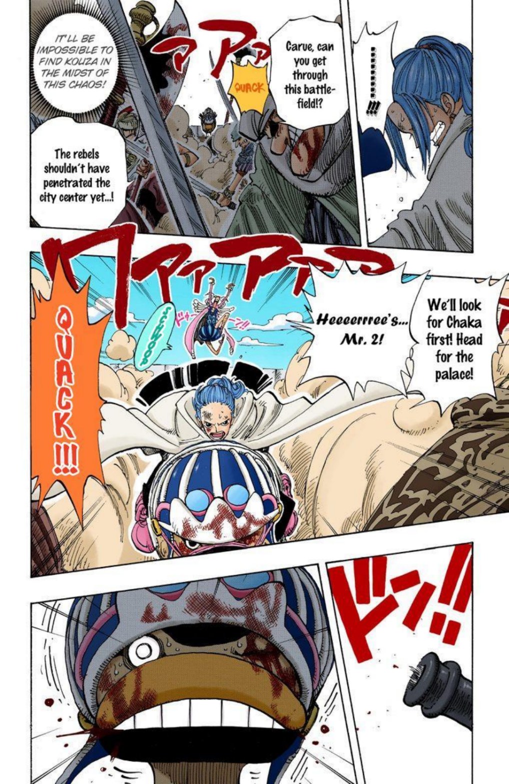One Piece Volume 20 Page 120