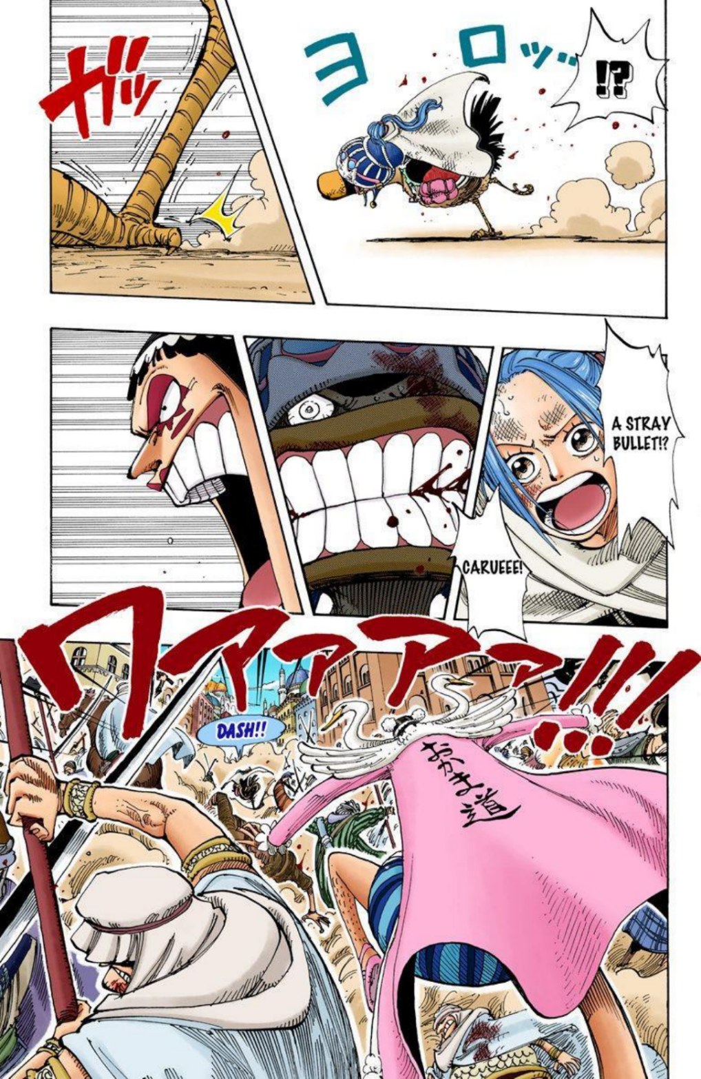One Piece Volume 20 Page 121