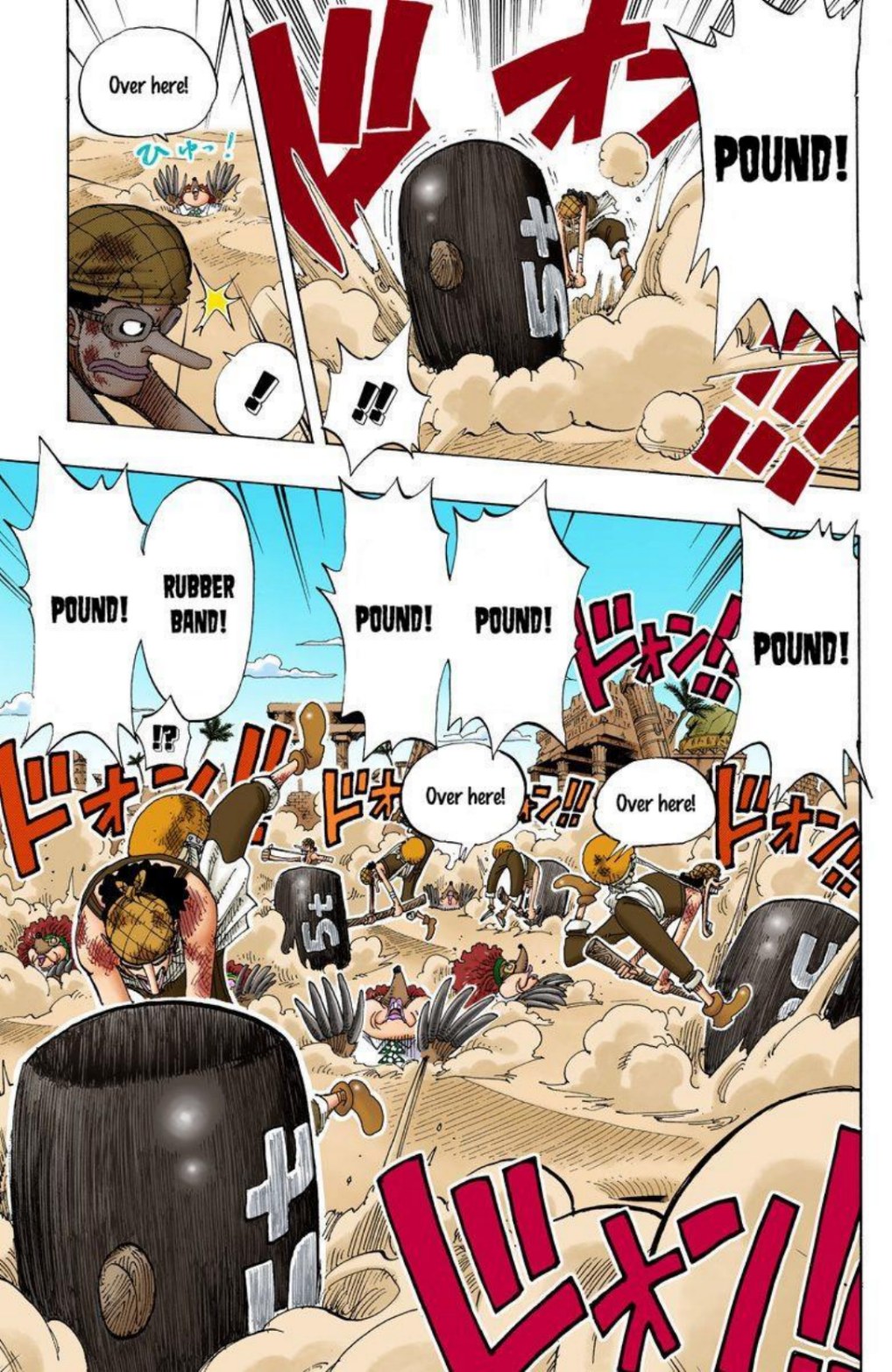 One Piece Volume 20 Page 153