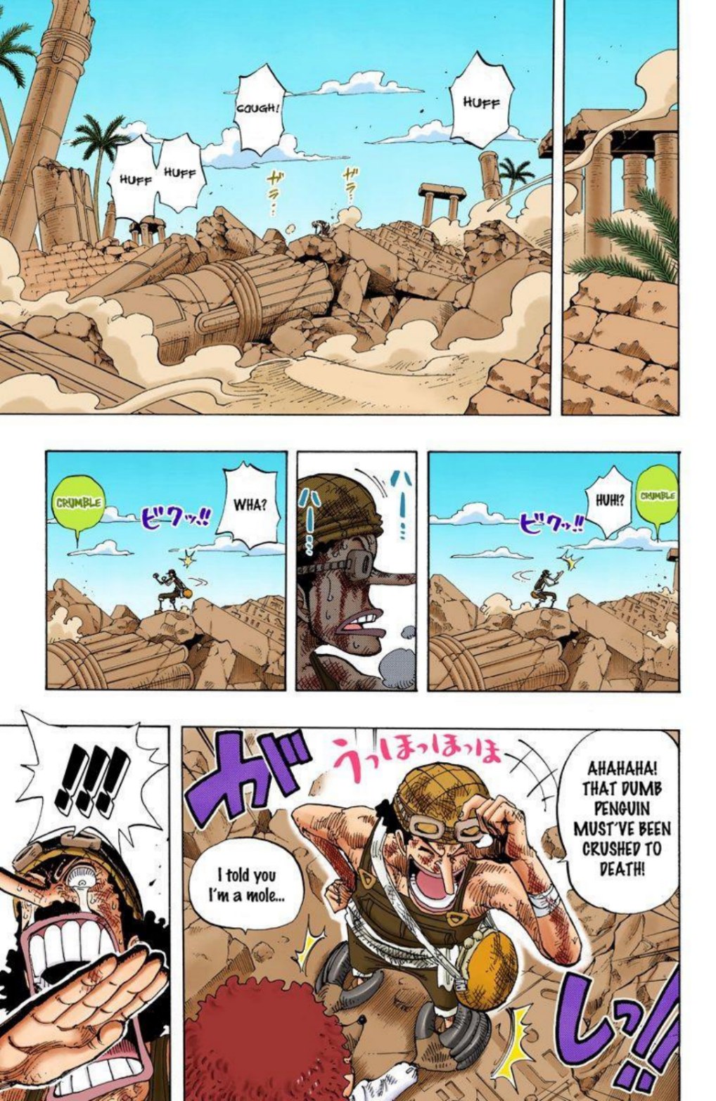 One Piece Volume 20 Page 165