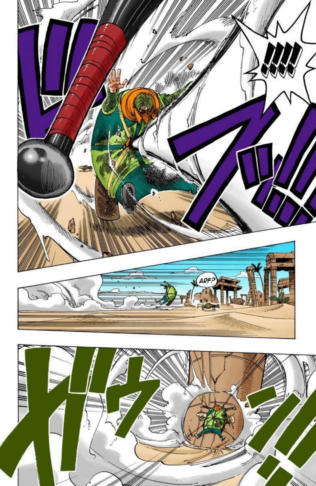 One Piece Volume 20 Page 185