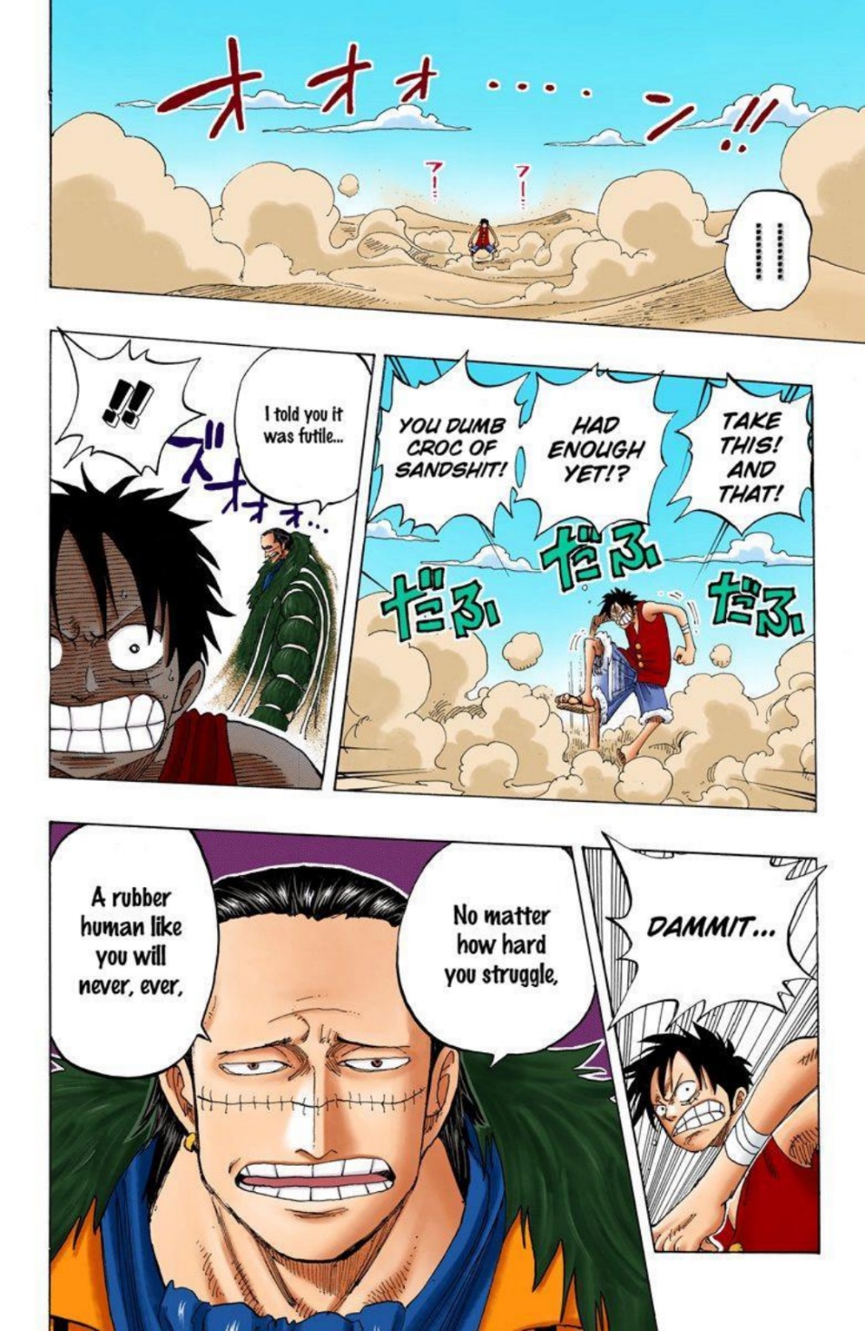 One Piece Volume 20 Page 19