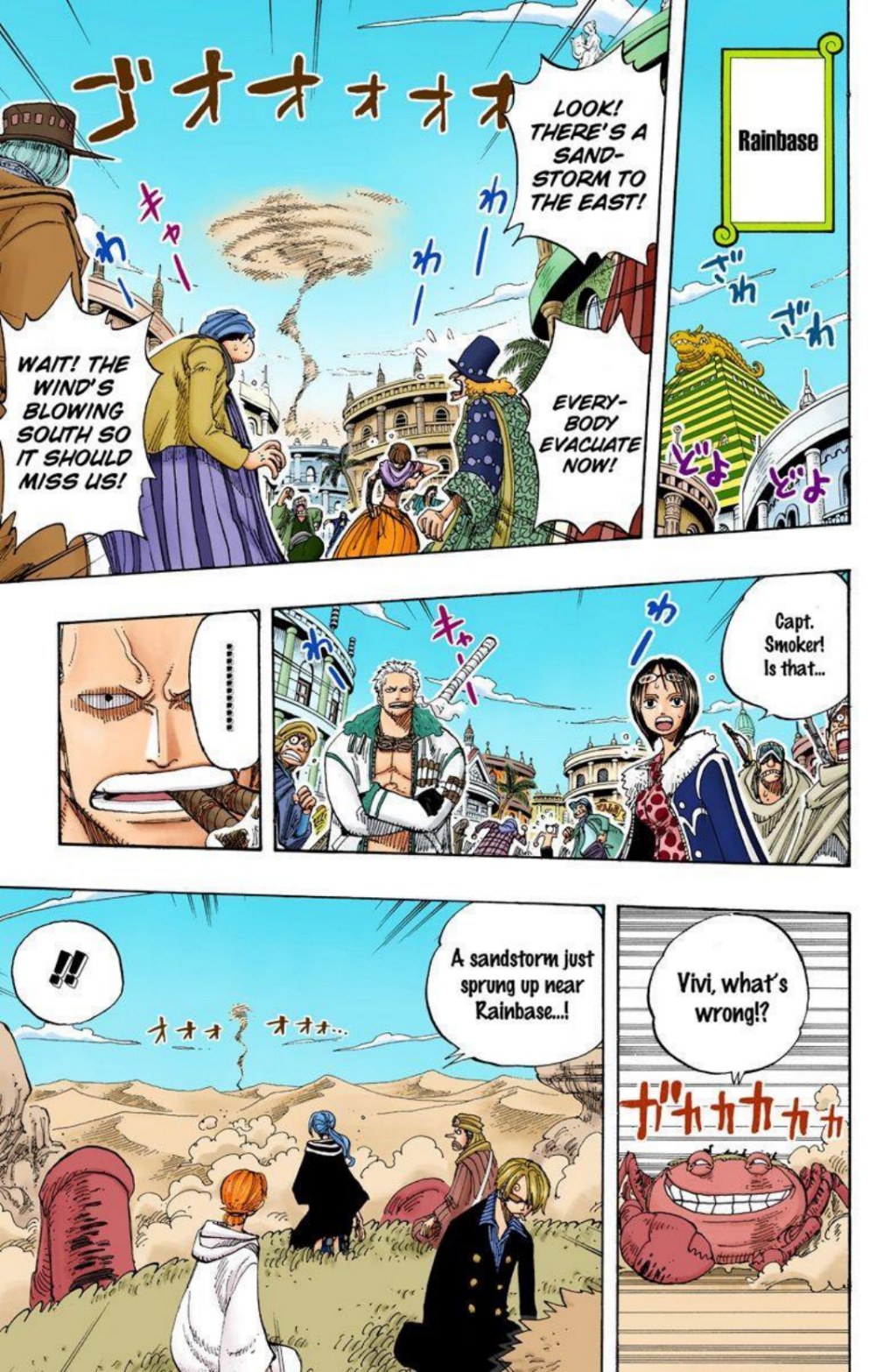 One Piece Volume 20 Page 35
