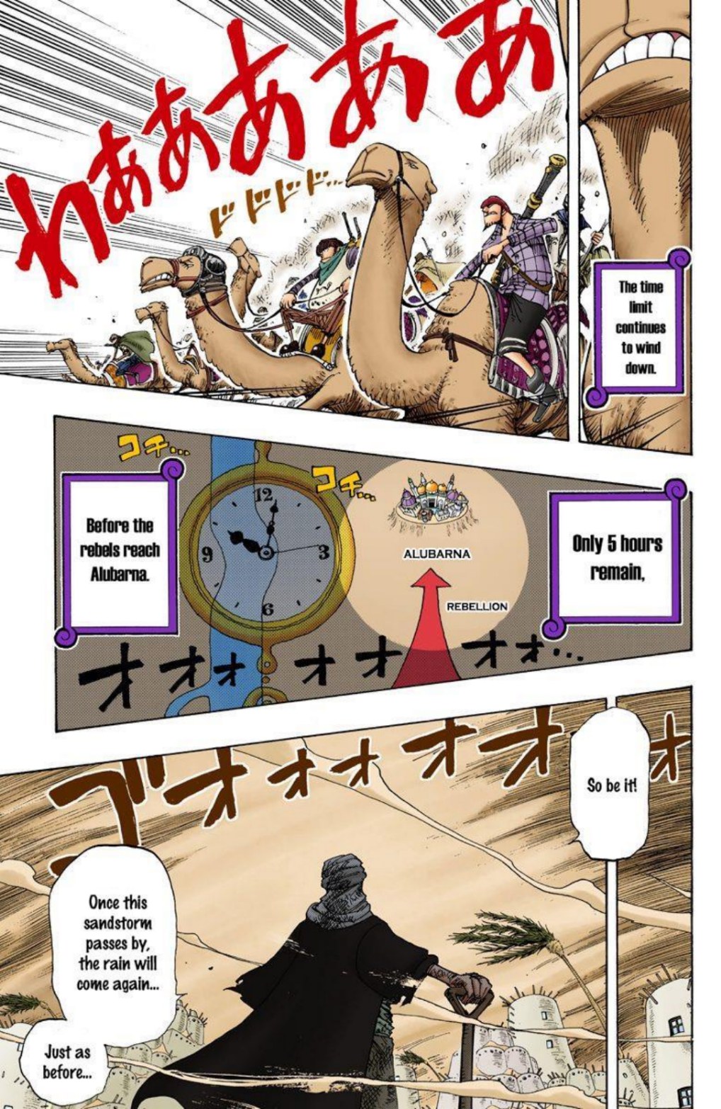 One Piece Volume 20 Page 67