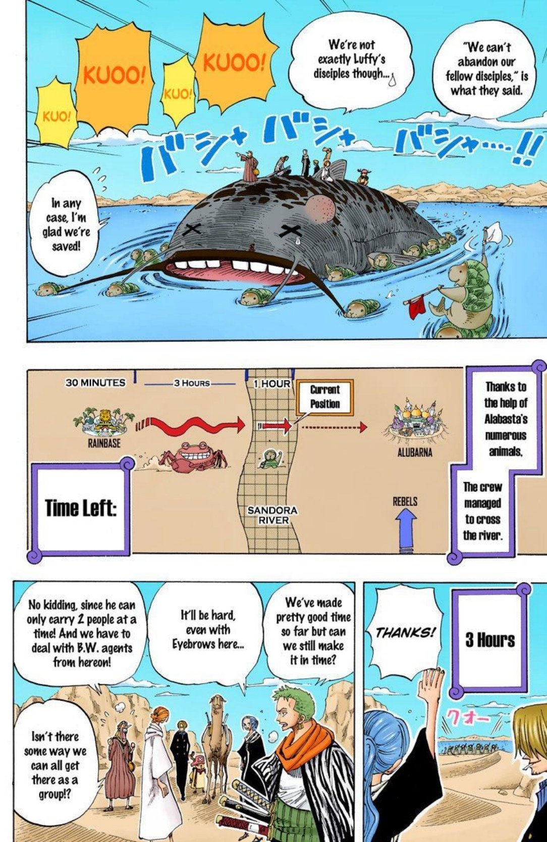 One Piece Volume 20 Page 74