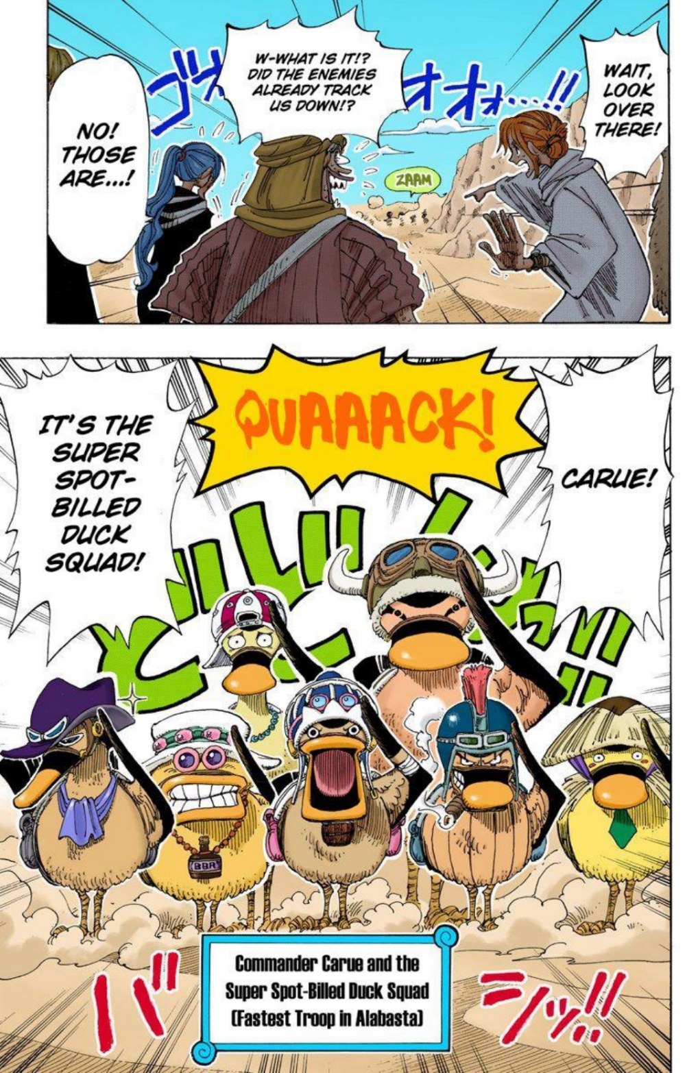 One Piece Volume 20 Page 75