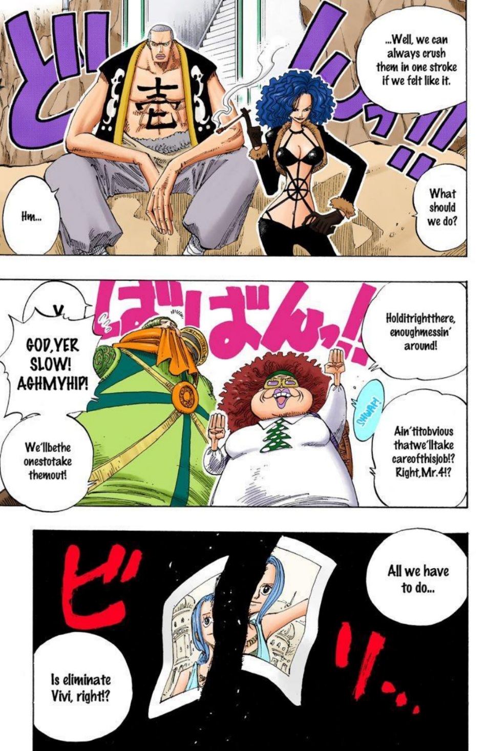 One Piece Volume 20 Page 77