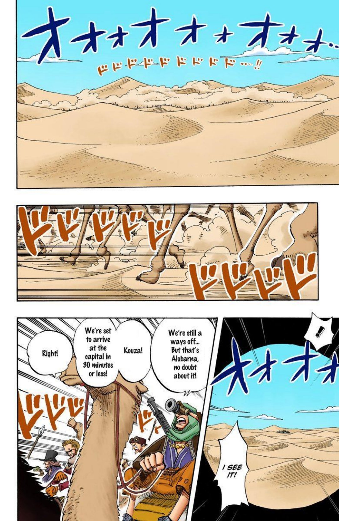 One Piece Volume 20 Page 79