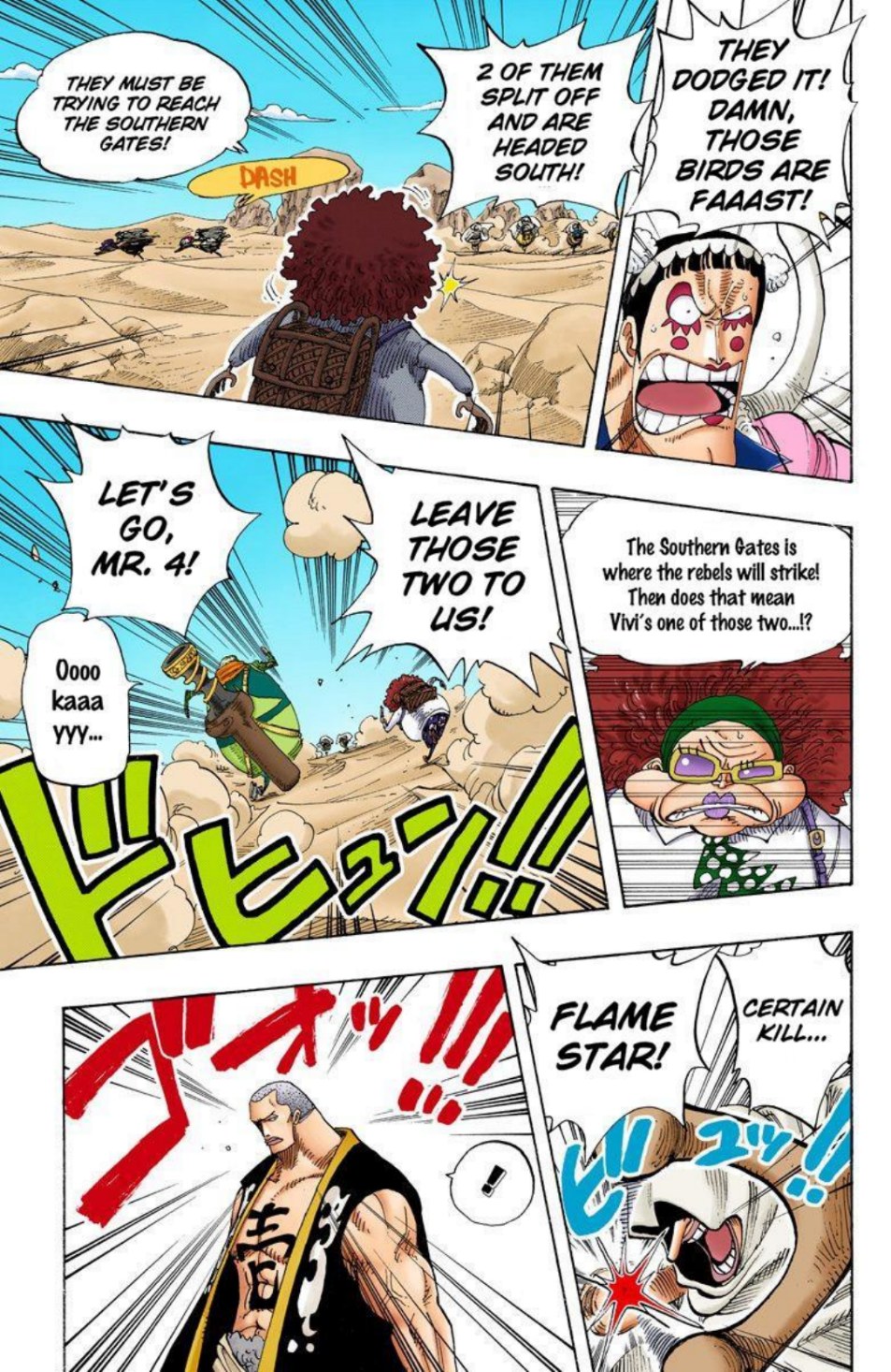 One Piece Volume 20 Page 87