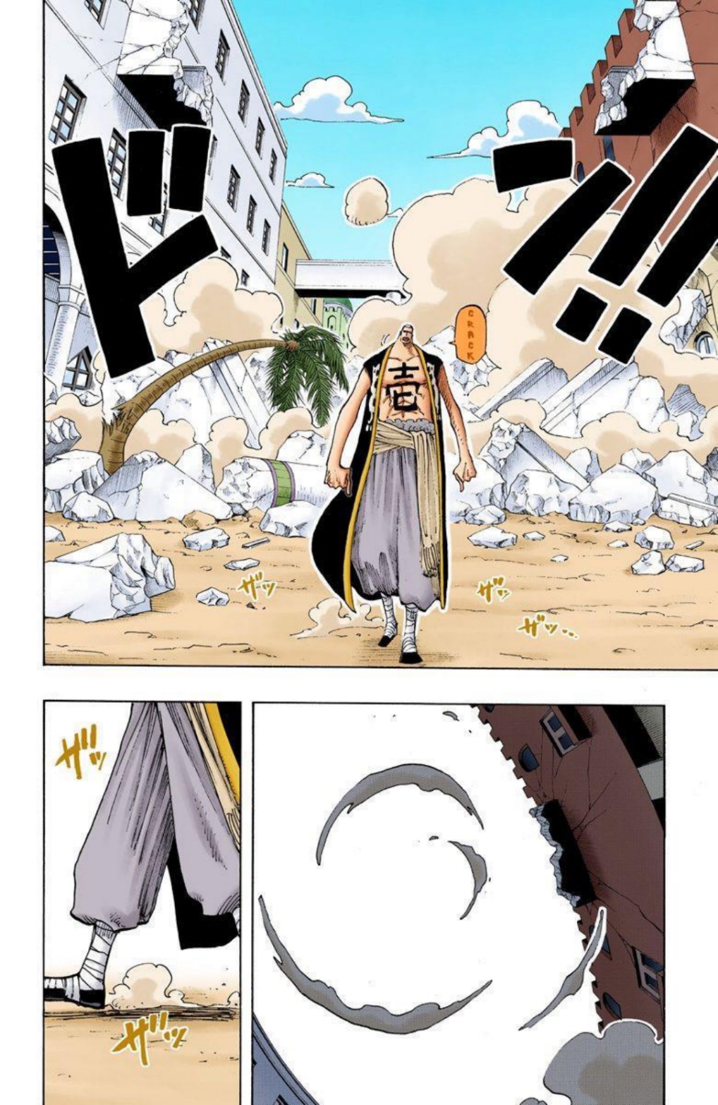 One Piece Volume 21 Page 161