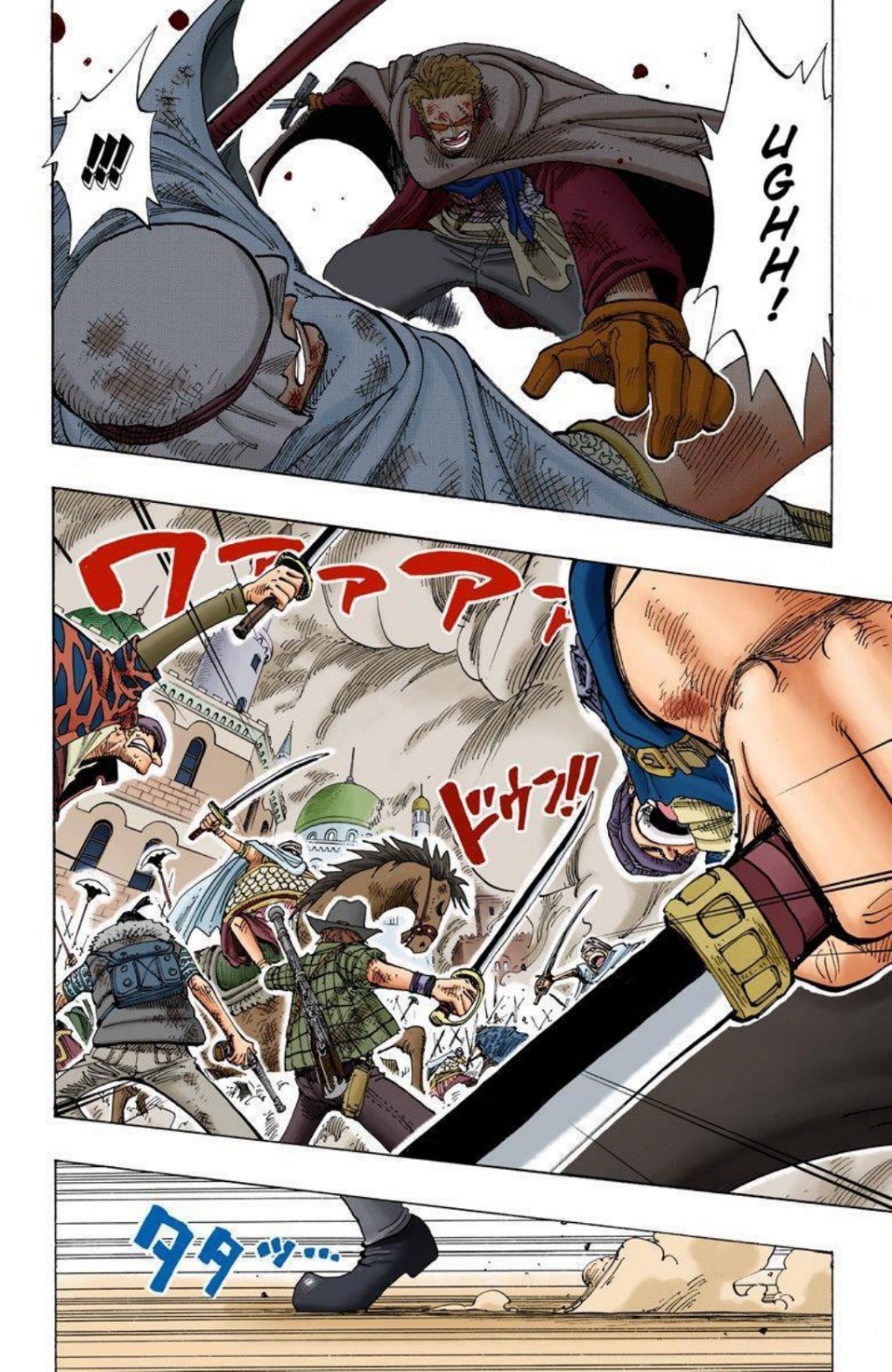 One Piece Volume 21 Page 3