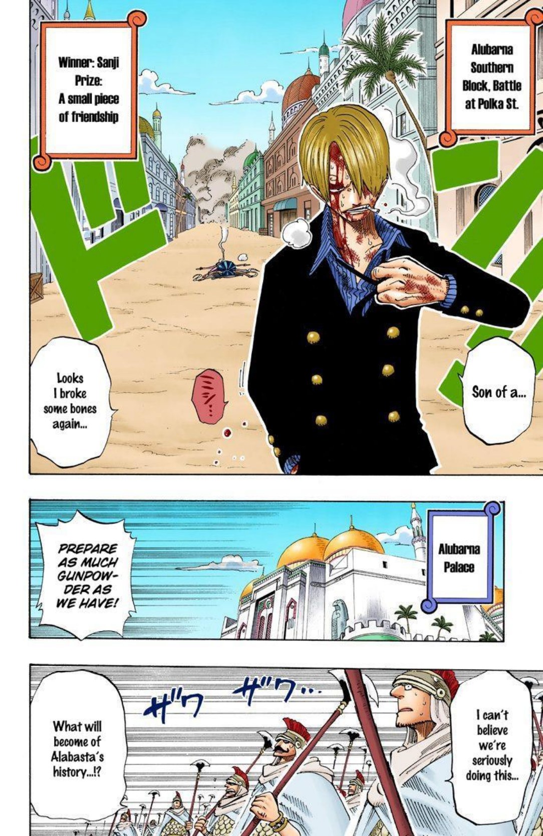 One Piece Volume 21 Page 48