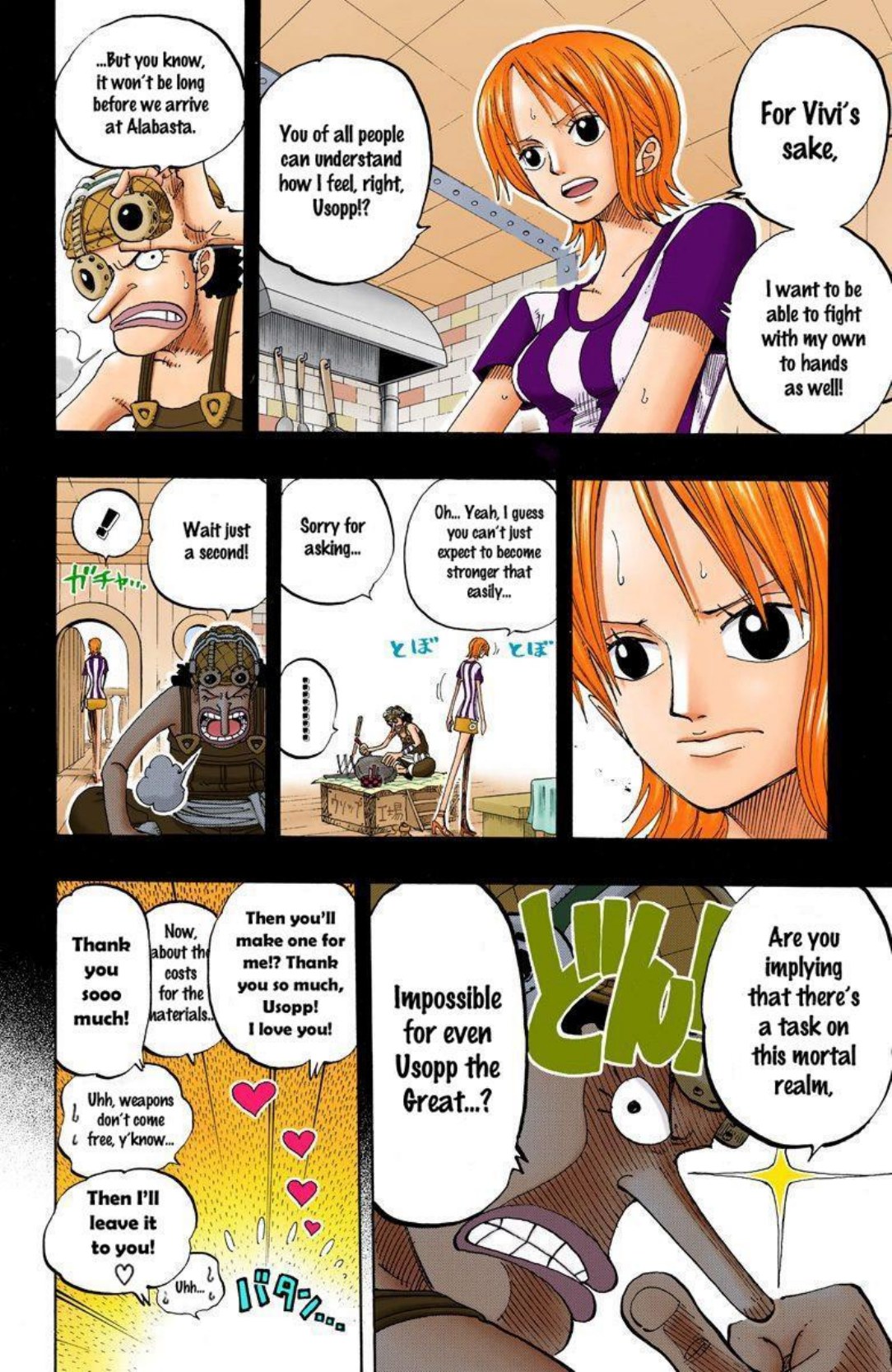 One Piece Volume 21 Page 66