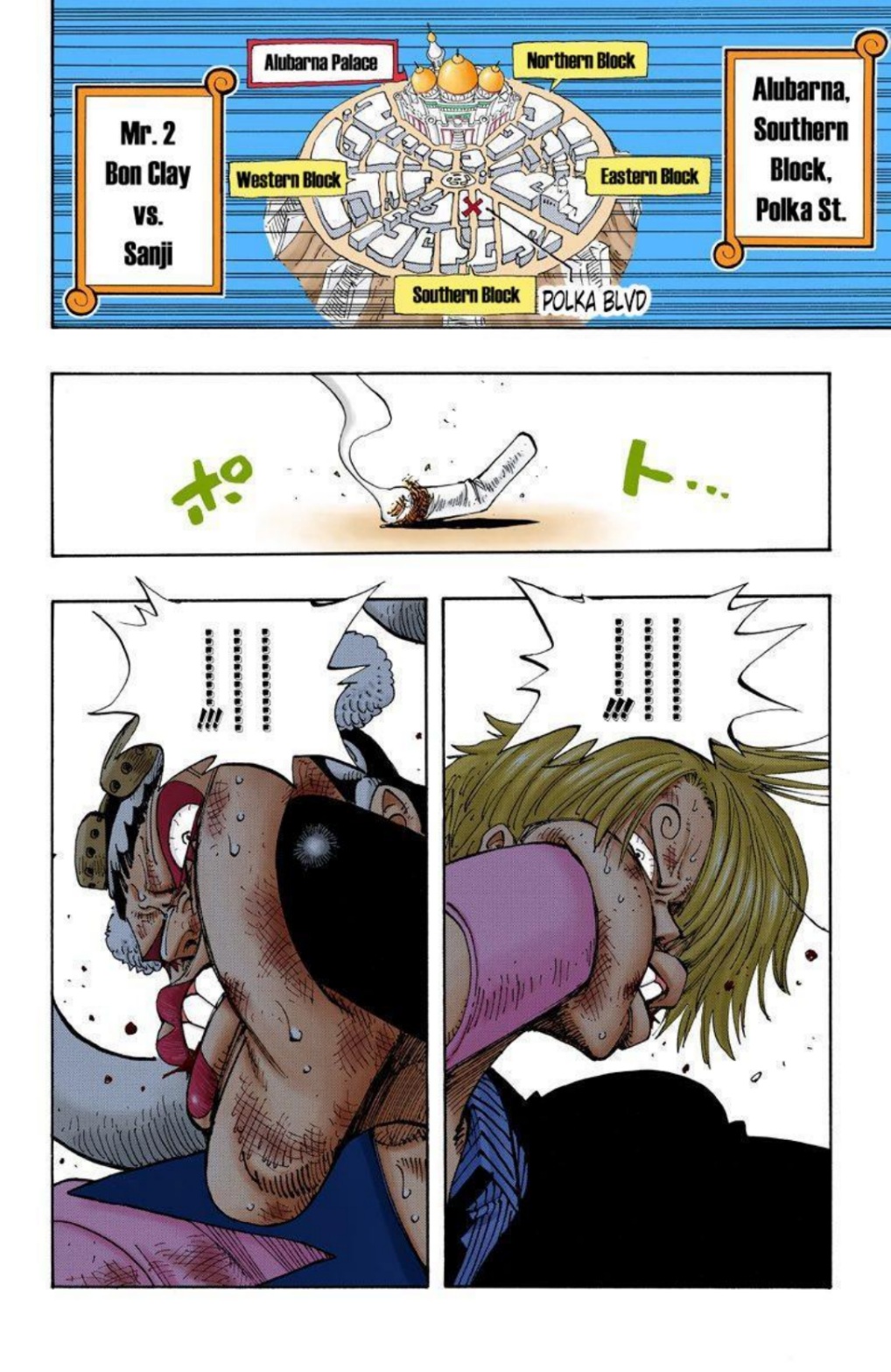 One Piece Volume 21 Page 7