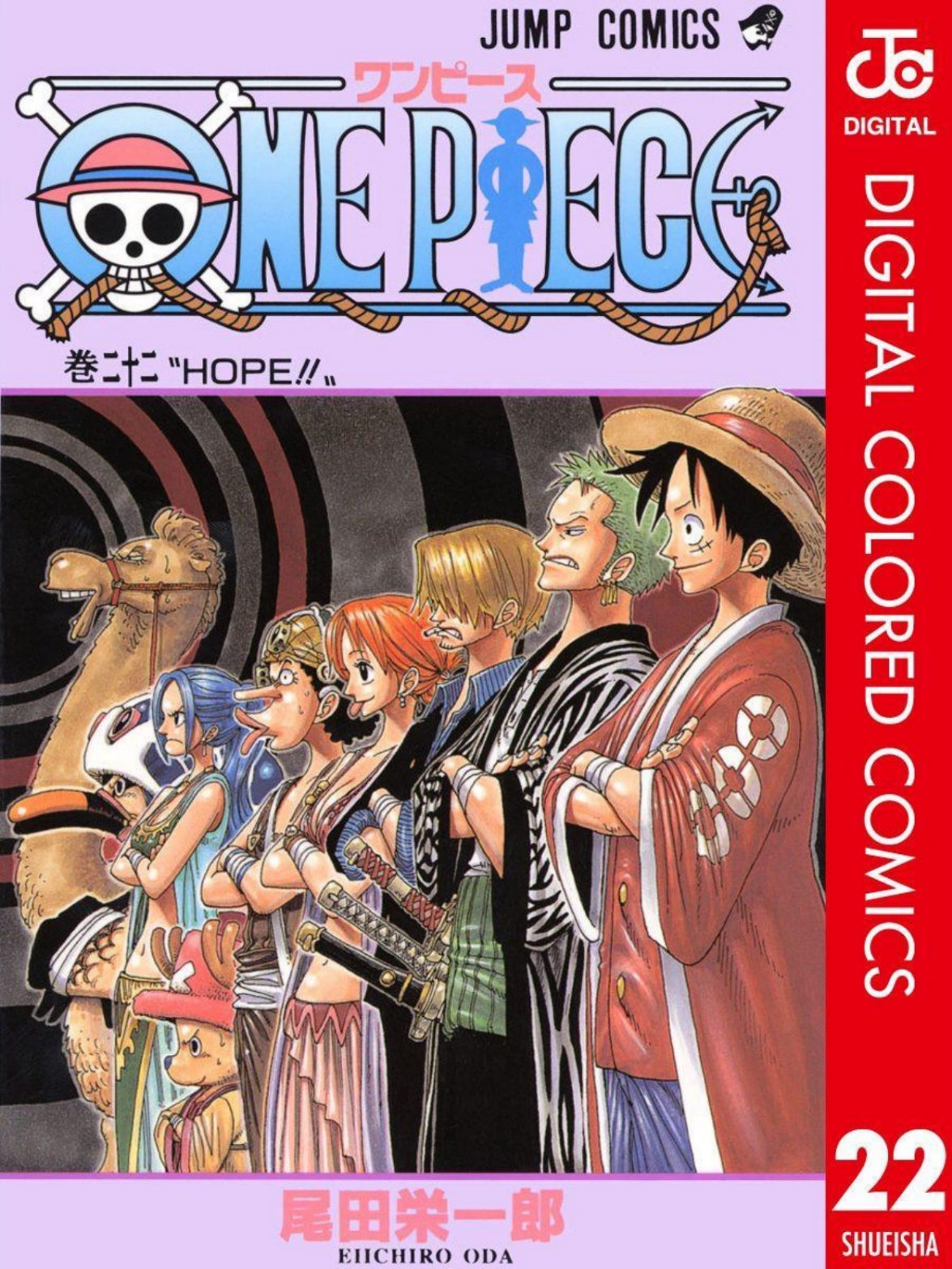 One Piece Volume 22 Page 1