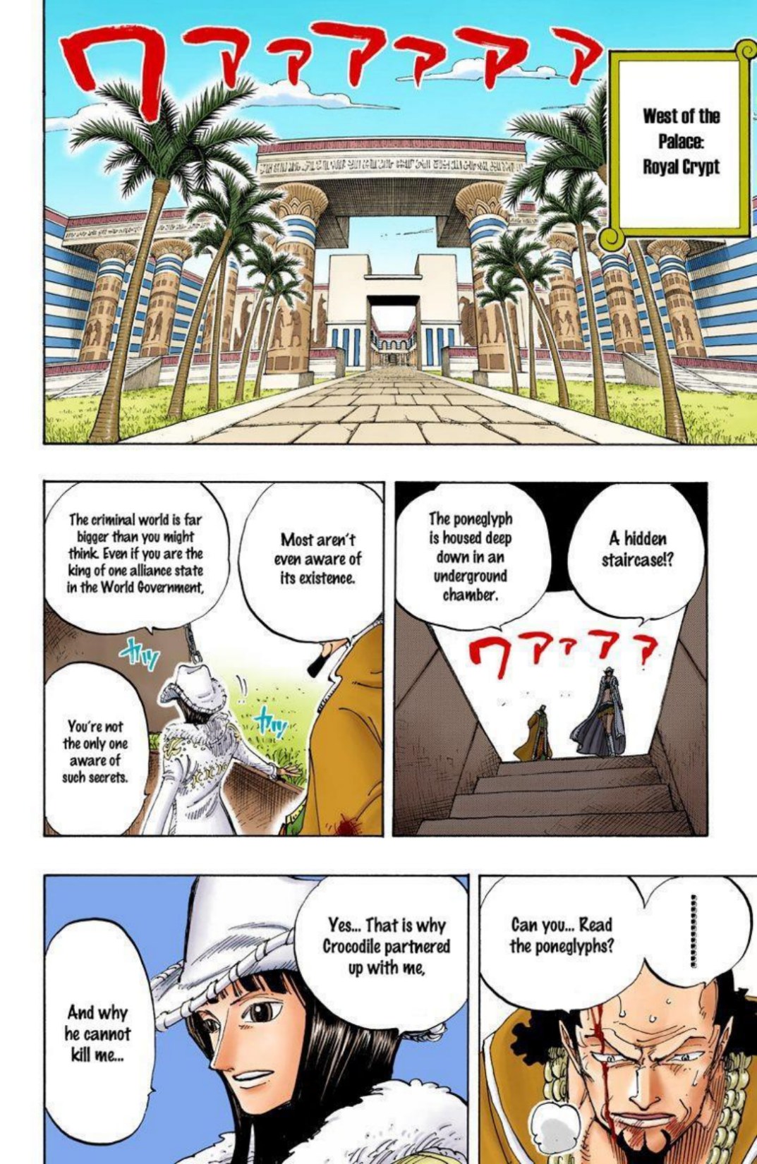 One Piece Volume 22 Page 116