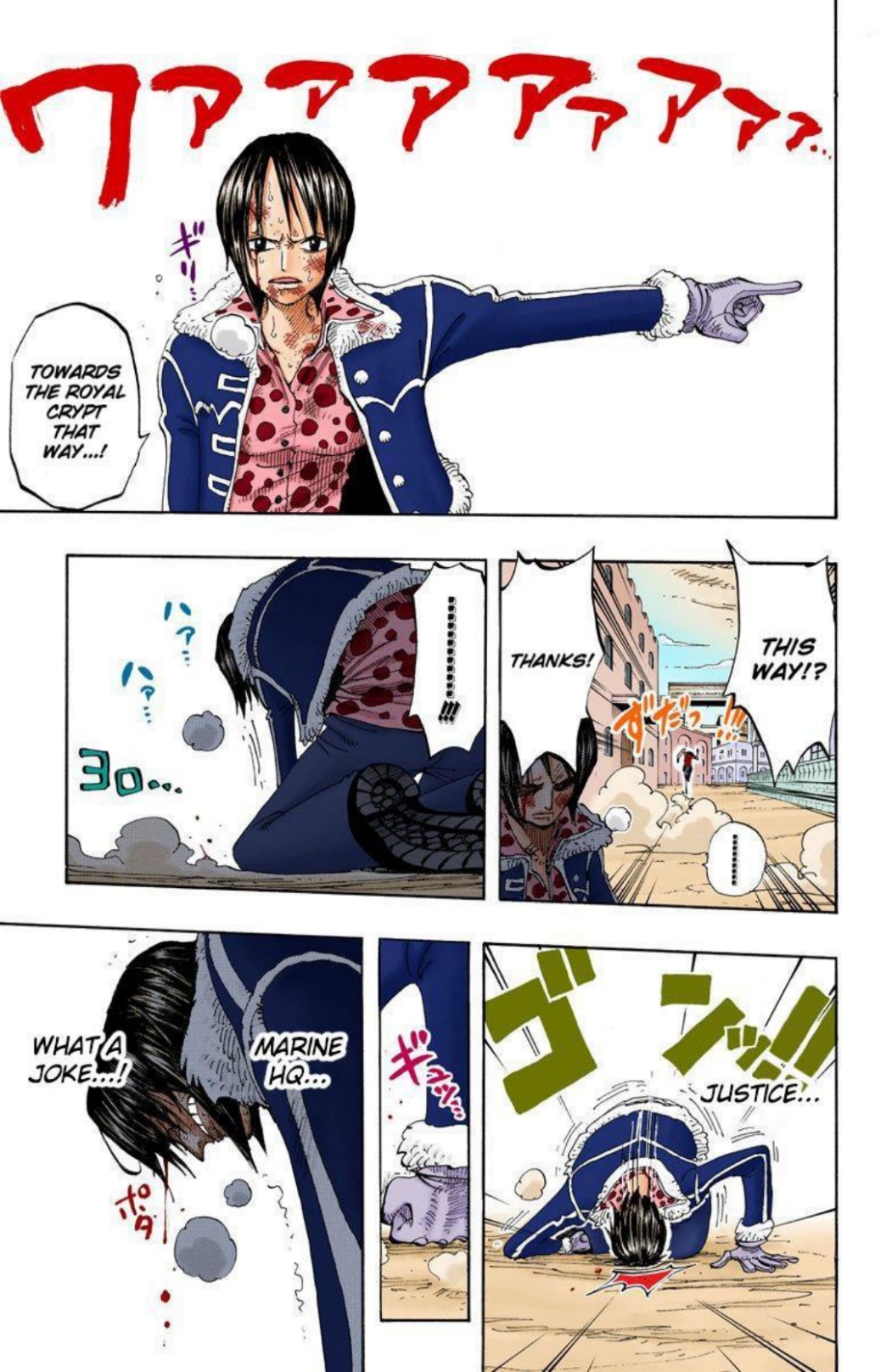 One Piece Volume 22 Page 125