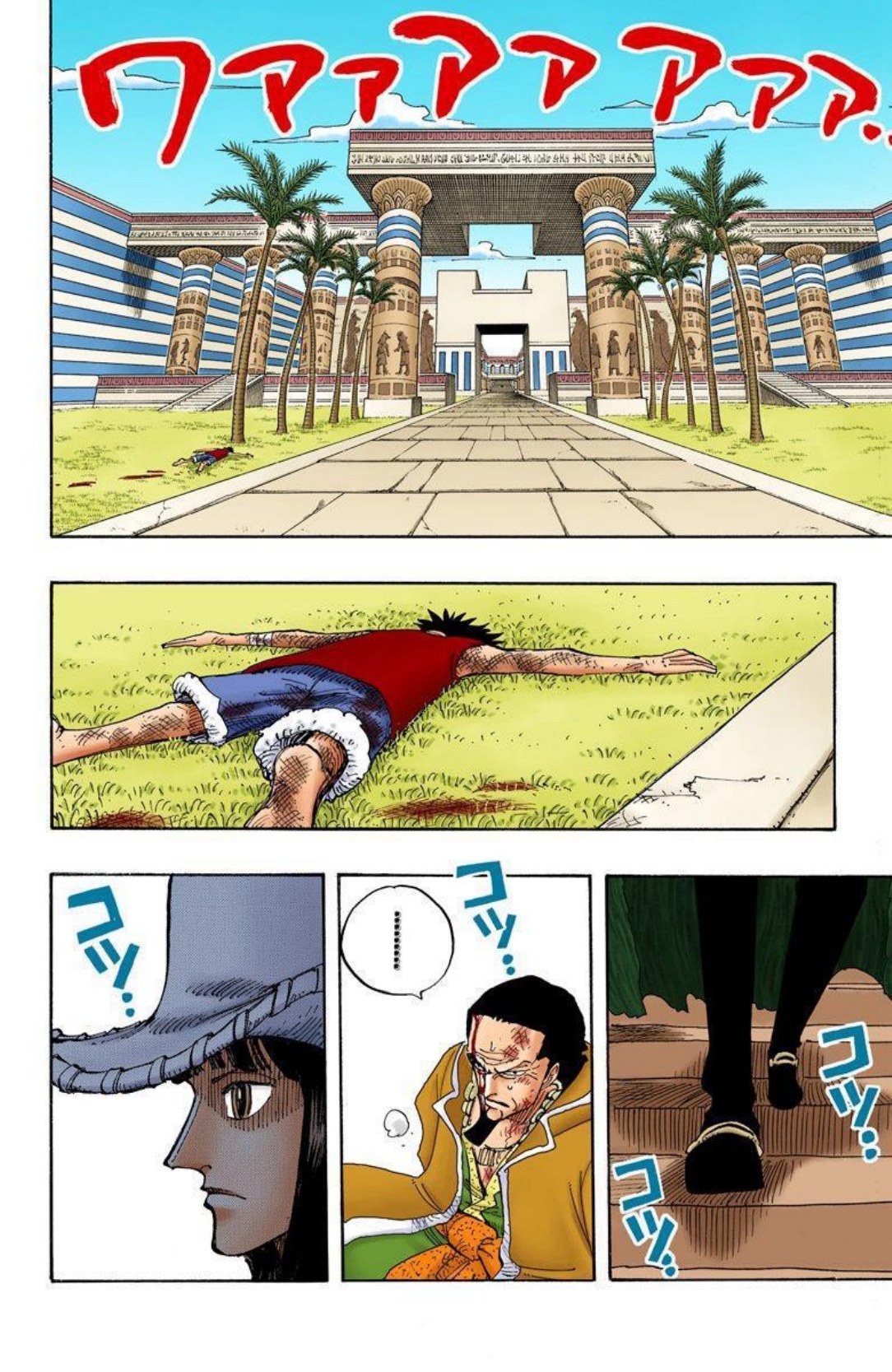 One Piece Volume 22 Page 131