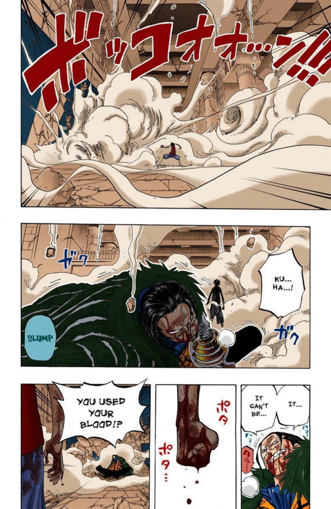 One Piece Volume 22 Page 162