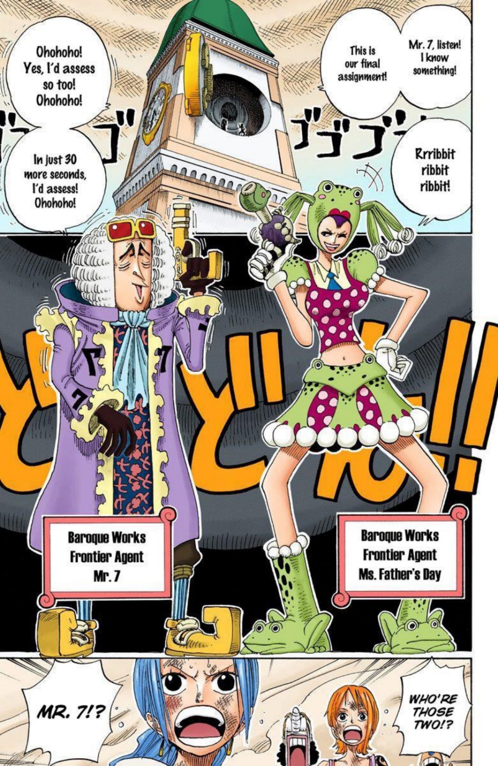 One Piece Volume 22 Page 186