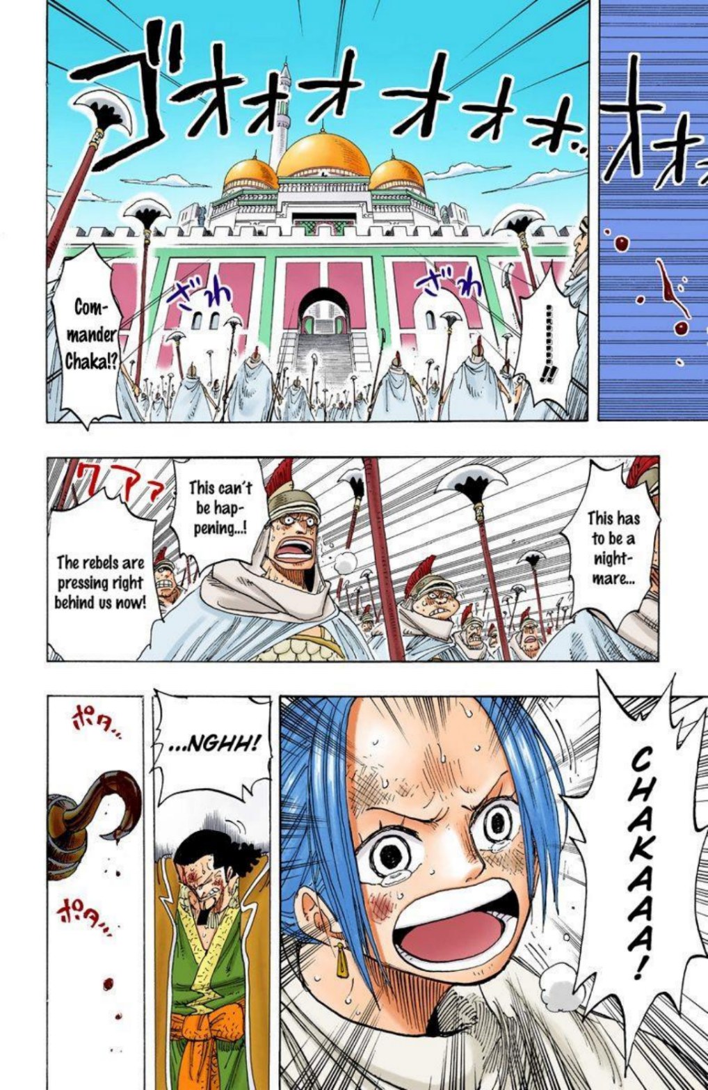 One Piece Volume 22 Page 19
