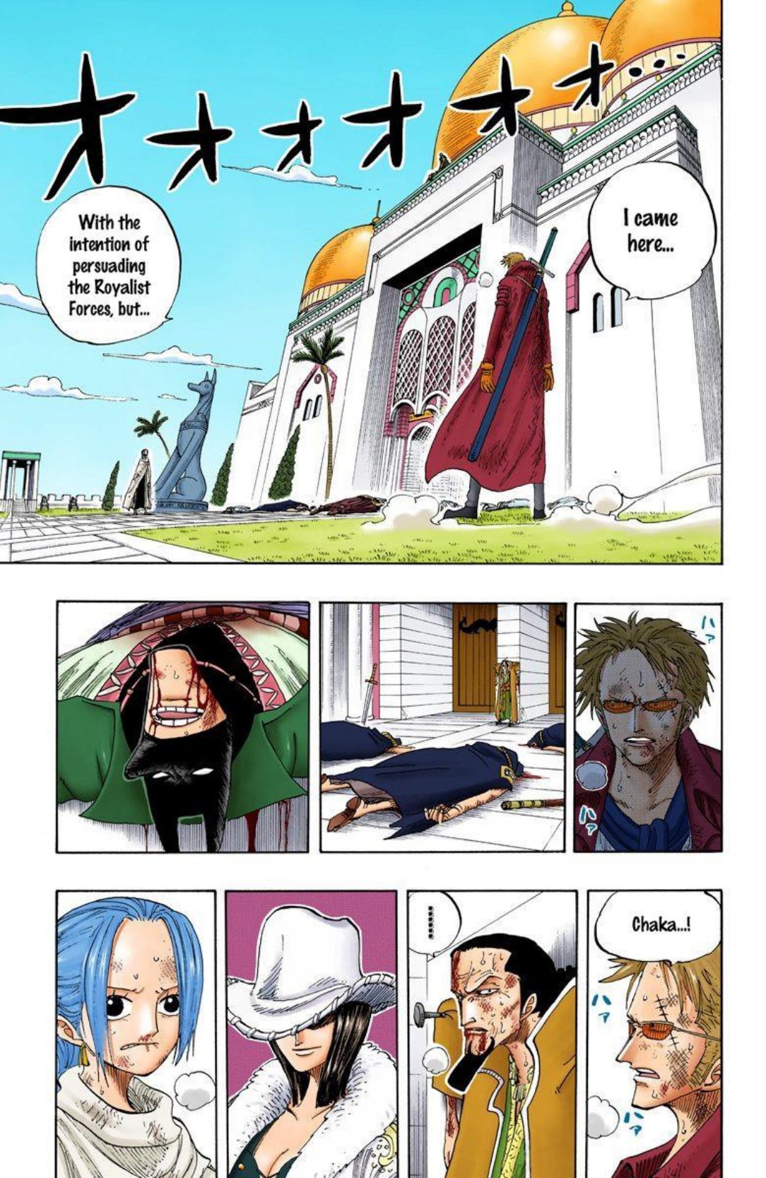 One Piece Volume 22 Page 23