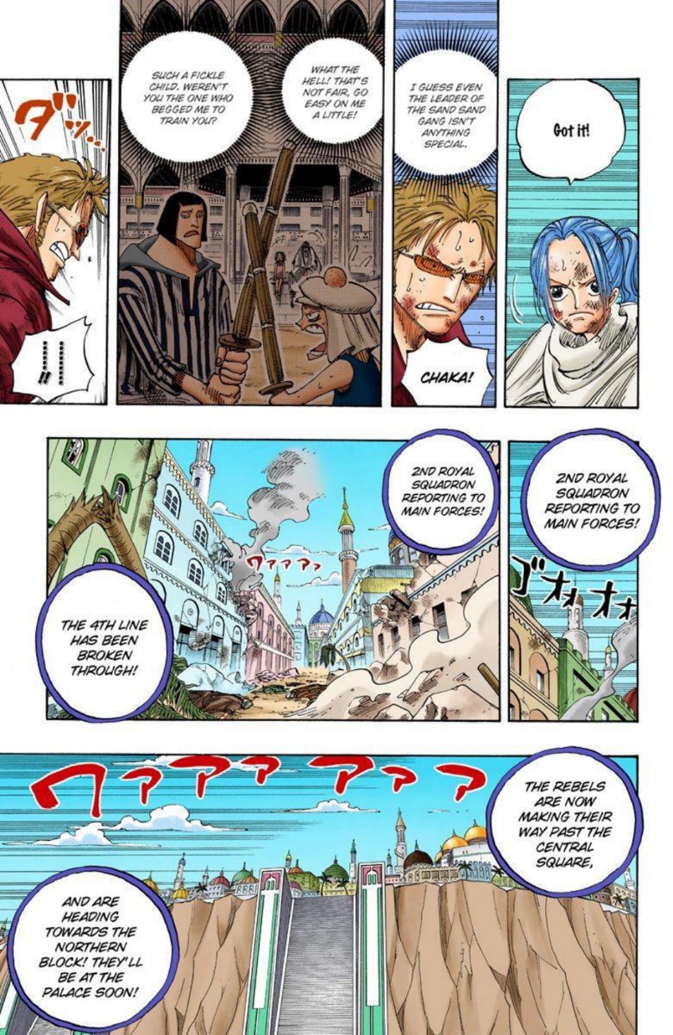 One Piece Volume 22 Page 33