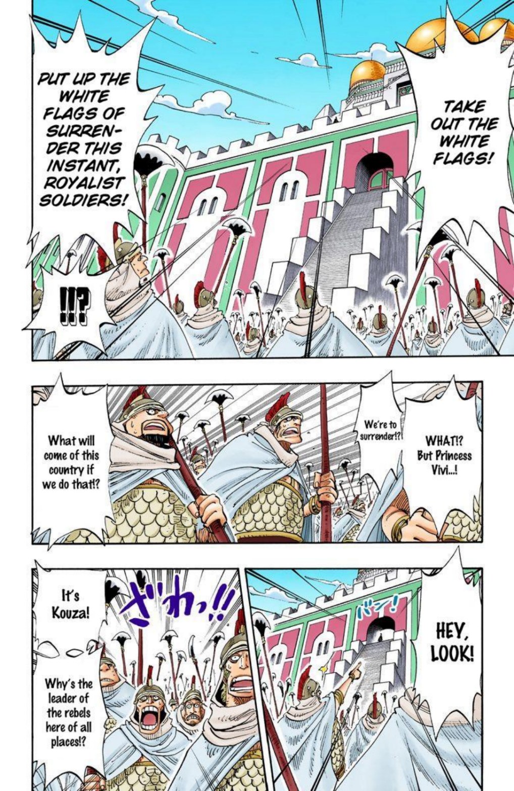 One Piece Volume 22 Page 34