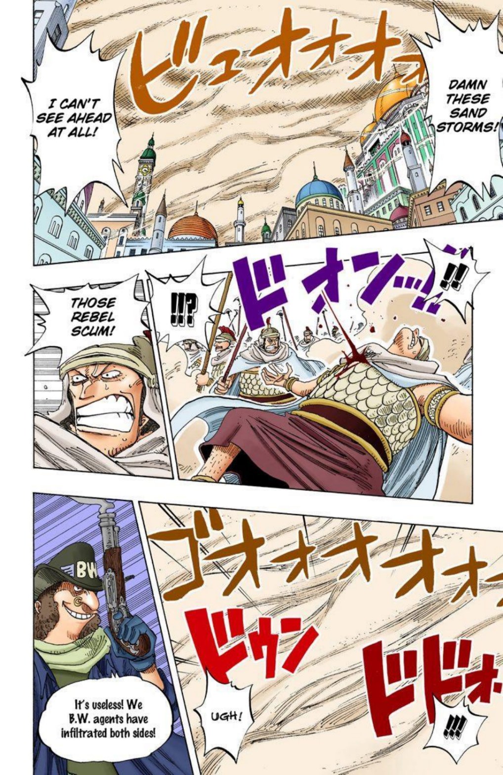 One Piece Volume 22 Page 44