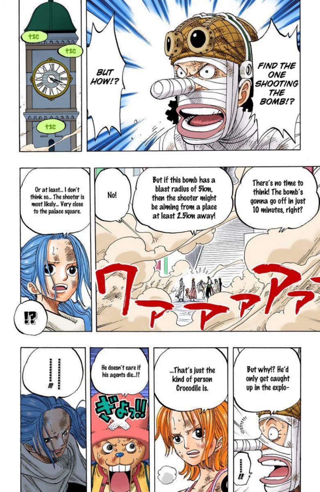 One Piece Volume 22 Page 75
