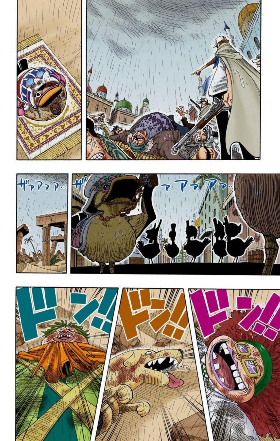 One Piece Volume 23 Page 105