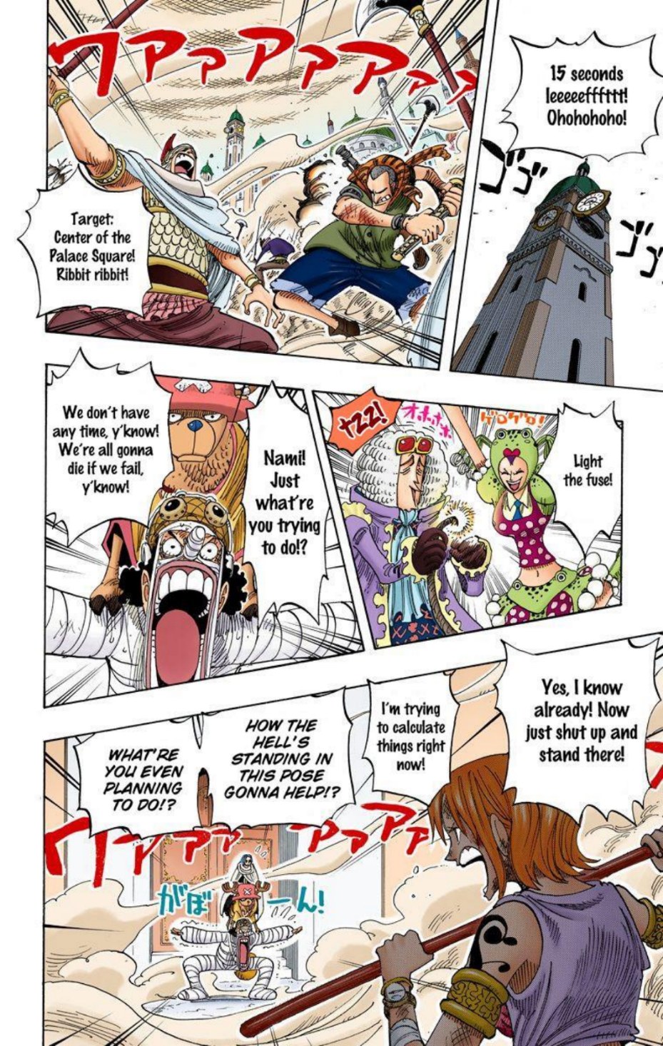 One Piece Volume 23 Page 11