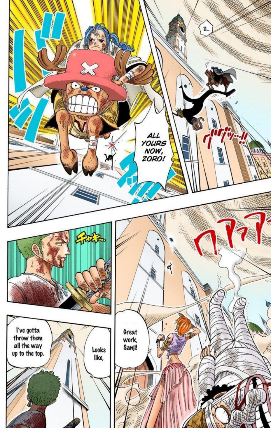 One Piece Volume 23 Page 15