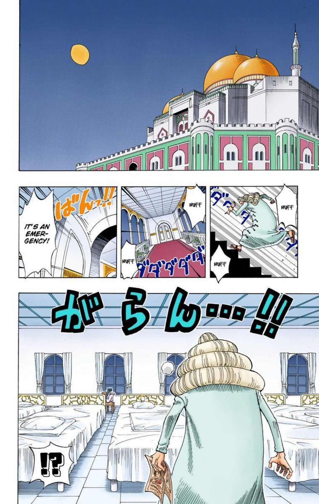 One Piece Volume 23 Page 152